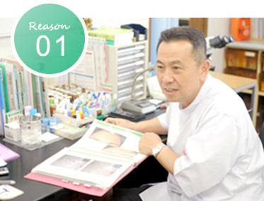 医師による丁寧な診察